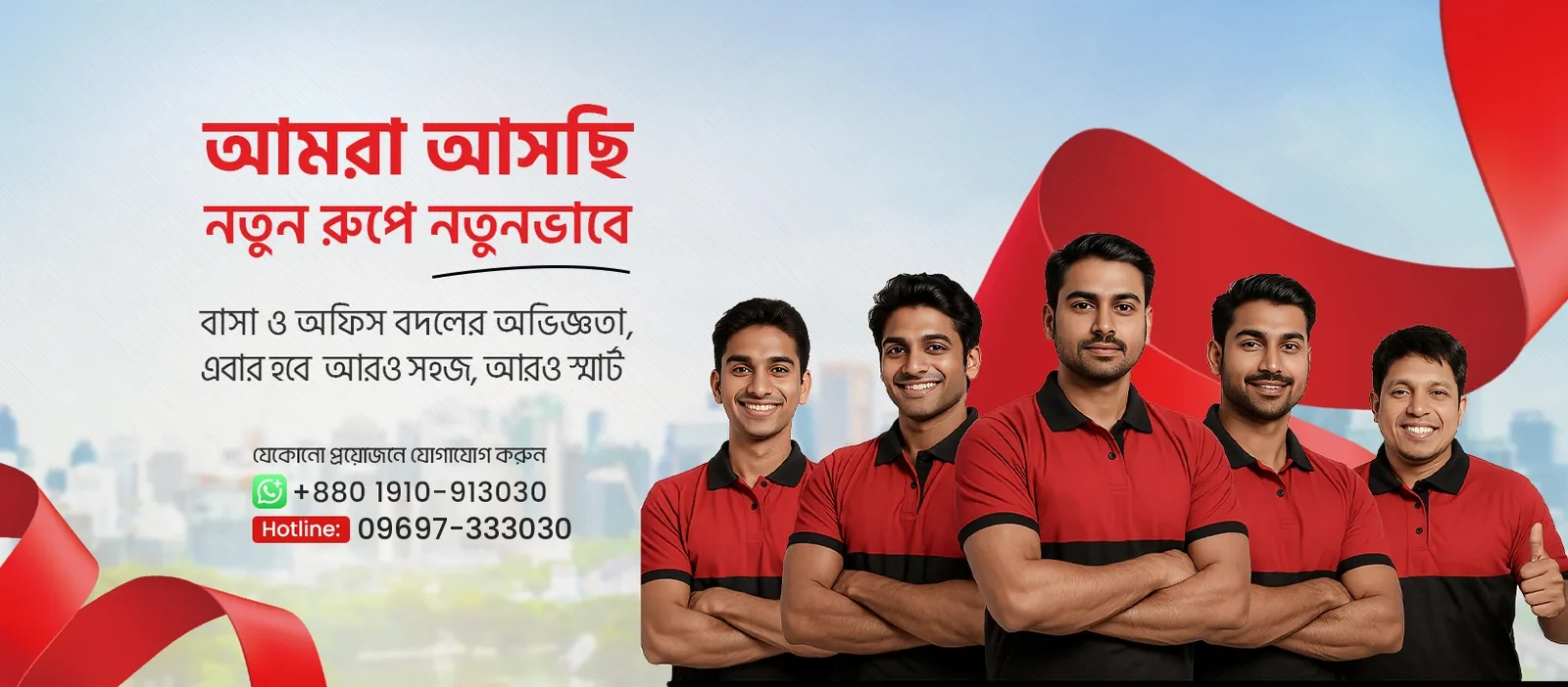 Moving Companies in Dhaka: An Evidence-Based Comparison Guide — Pro Movers BD moving guide