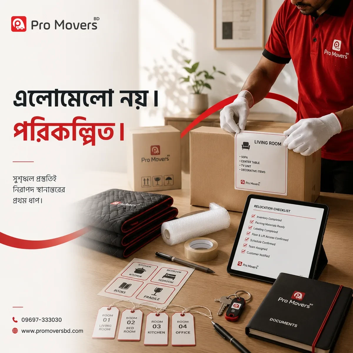 House shifting in Bashundhara R/A: blocks, lifts and timing — moving guide