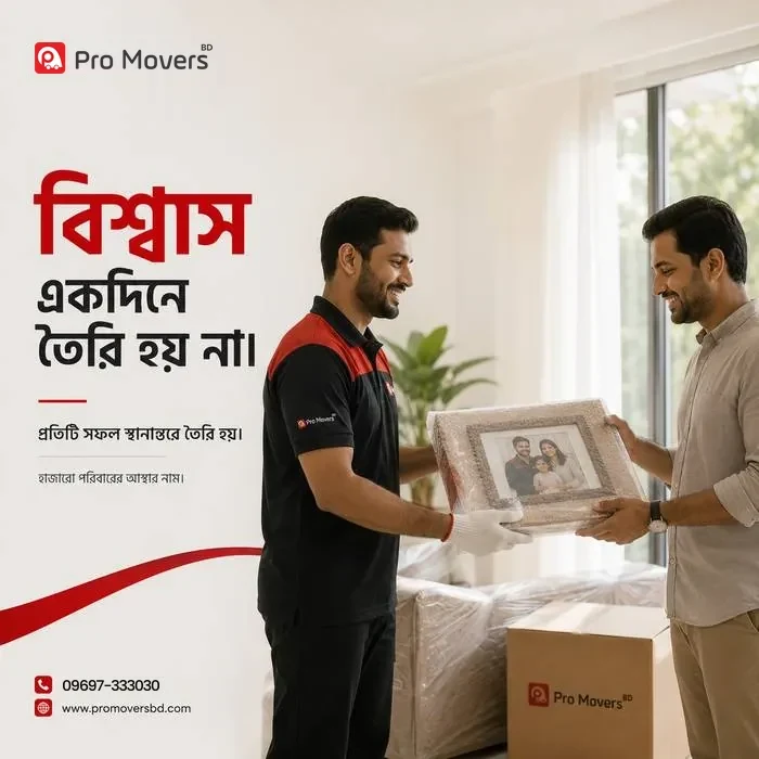 Handled with care, delivered with trust